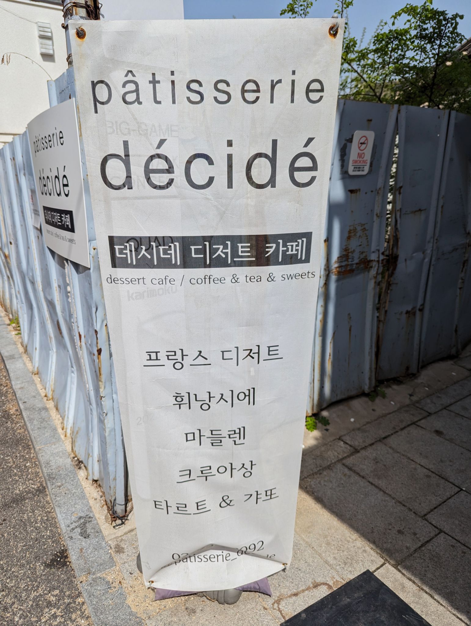 PXL 20240418 013534907