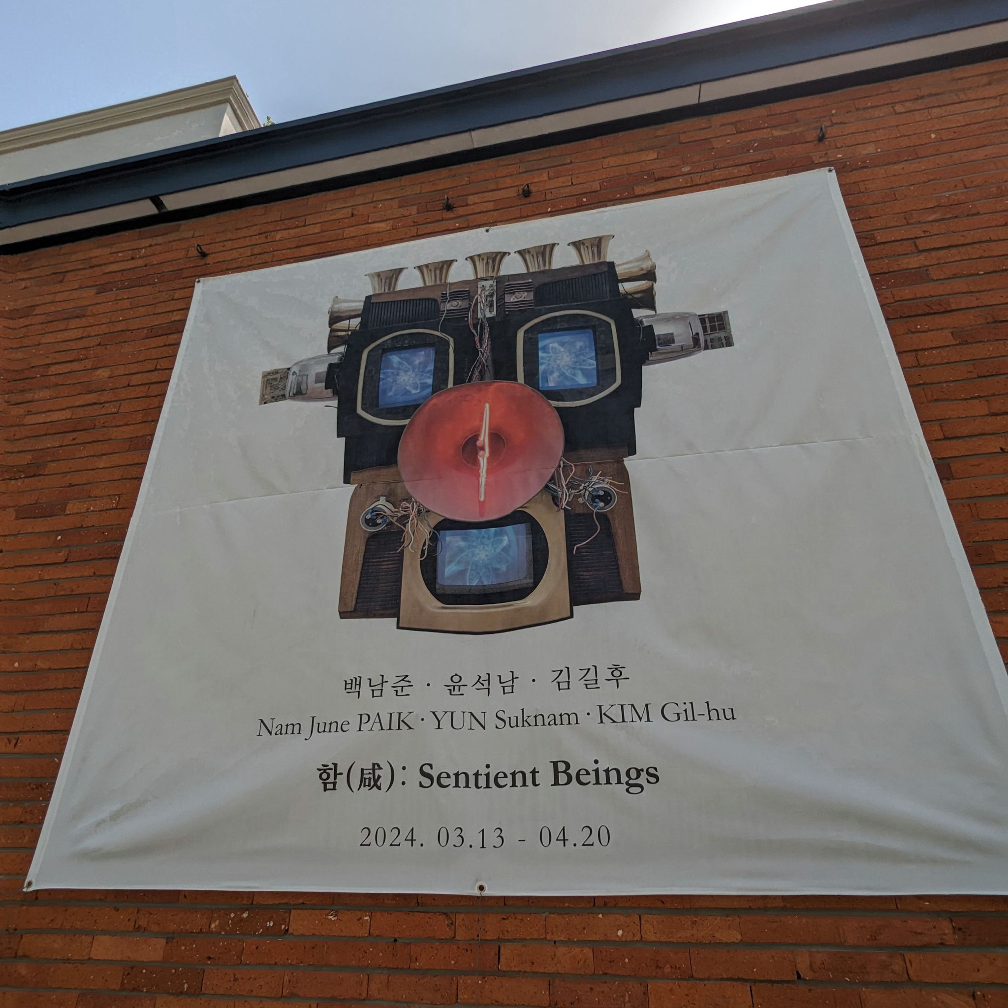 PXL 20240418 014436619