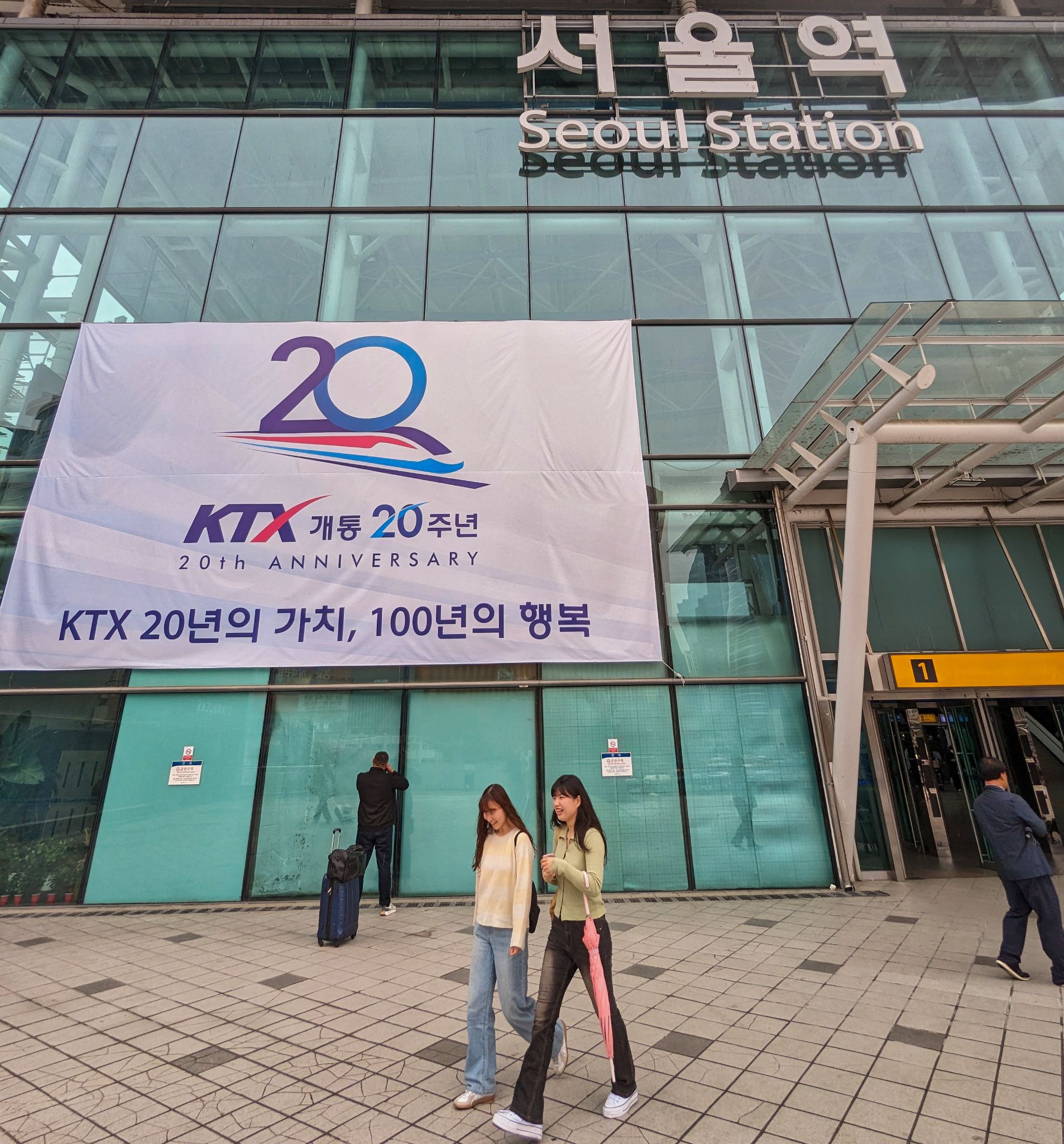 PXL 20240420 025406545