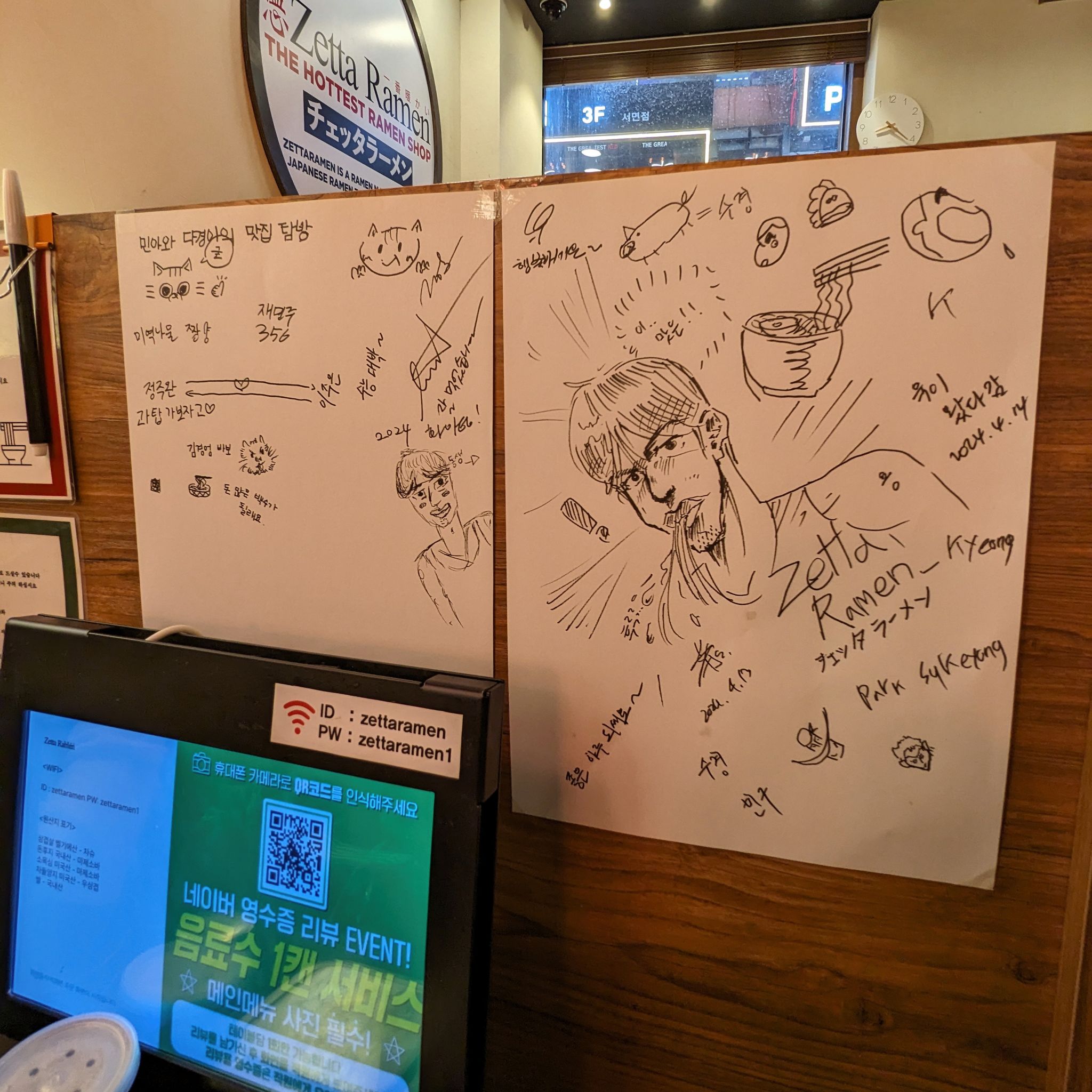 PXL 20240420 112223954