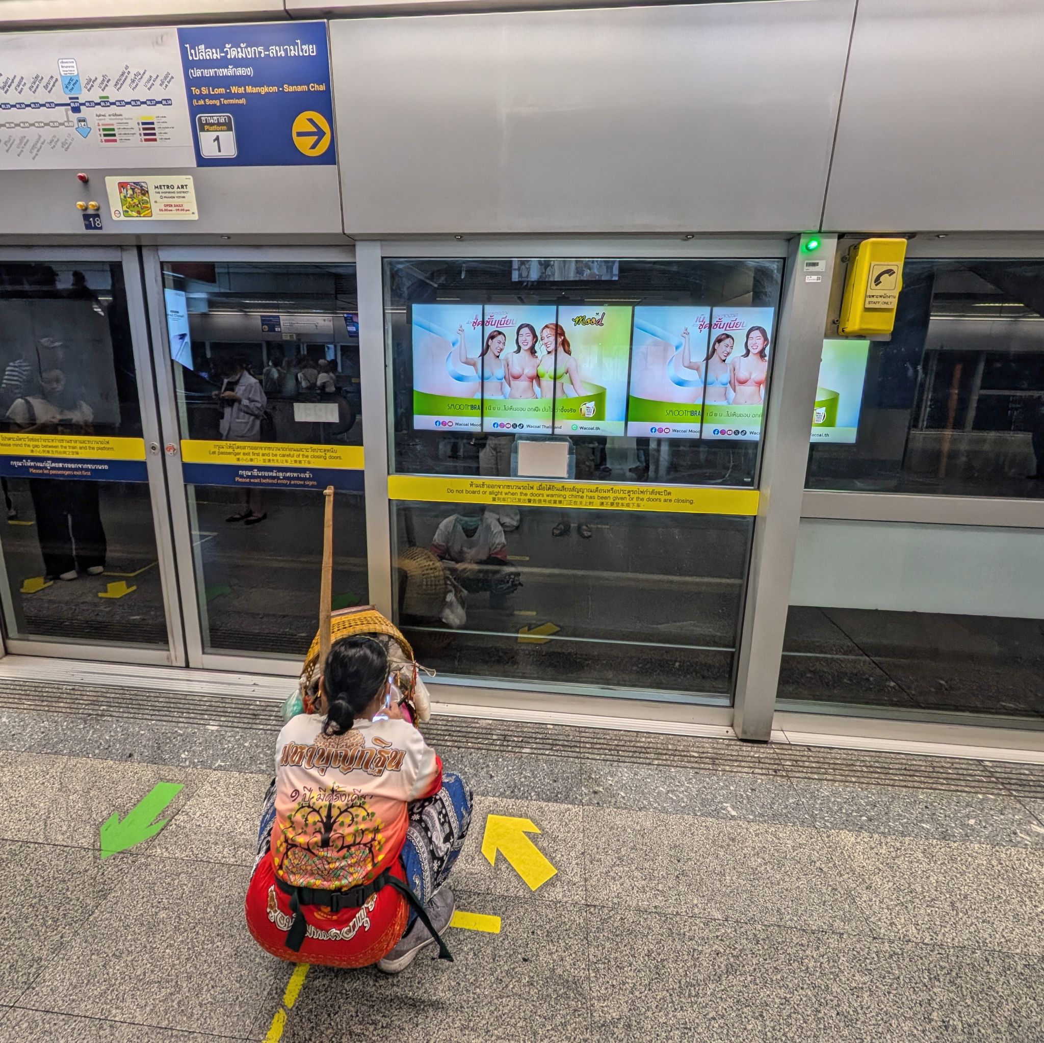 PXL 20250226 133119659