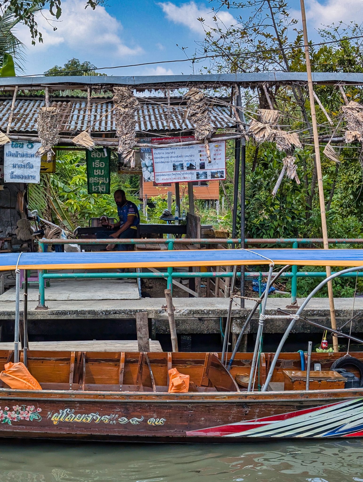 PXL 20250301 052737710.MP