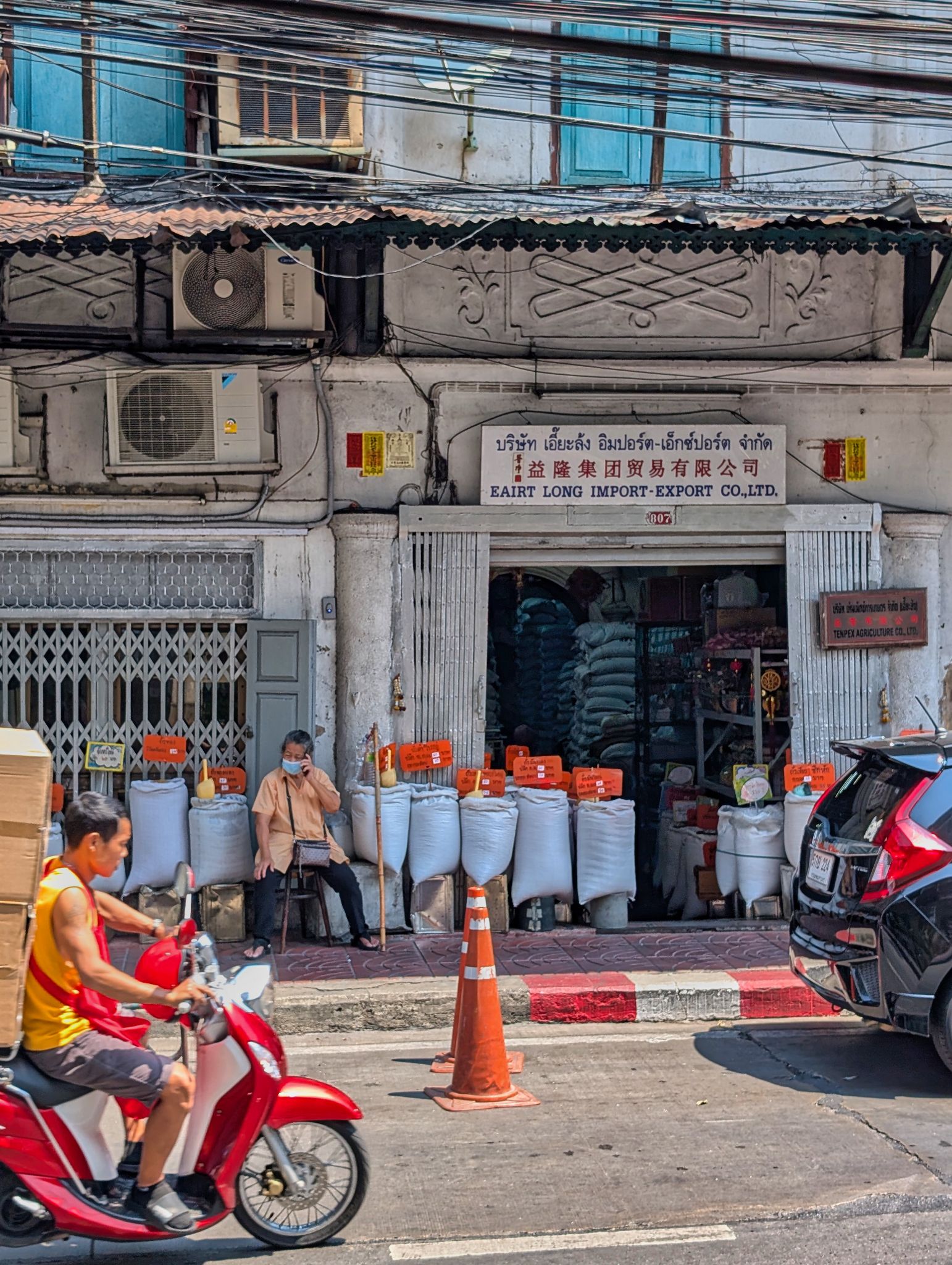 PXL 20250303 042328886.MP